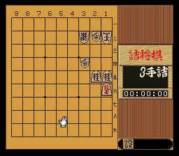 puzzle 200-01-01-04