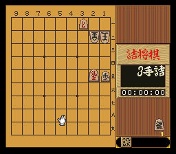 puzzle 200-01-02-03