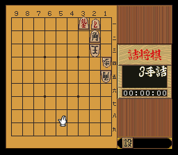 puzzle 200-01-02-05