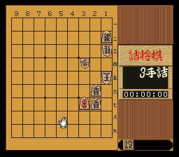 puzzle 200-01-02-09