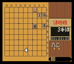puzzle 200-02-02-03