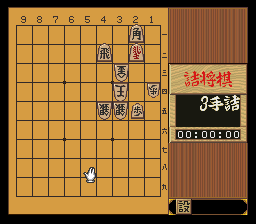 puzzle 200-02-02-05