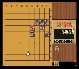 puzzle 200-02-02-09