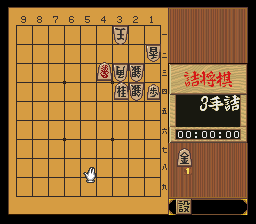 puzzle 200-03-01-10