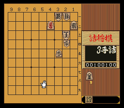 puzzle 200-03-01-05