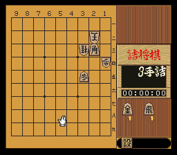 puzzle 200-03-01-08