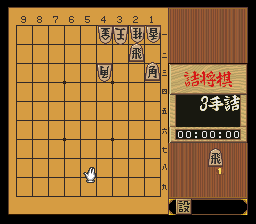 puzzle 200-03-02-03