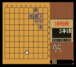 puzzle 200-03-02-05