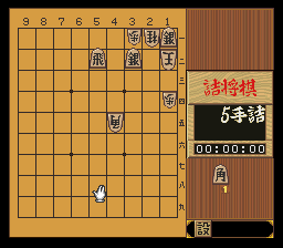 puzzle 200-03-02-06