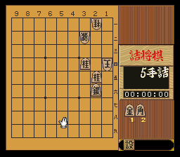 puzzle 200-03-02-07