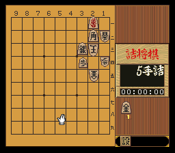 puzzle 200-03-02-09