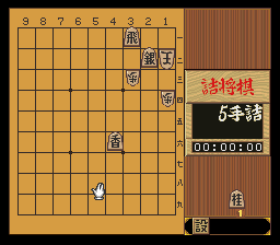 puzzle 200-04-01-06