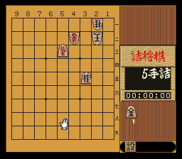 puzzle 200-05-01-09