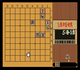 puzzle 200-05-02-05