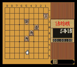 puzzle 200-05-02-08