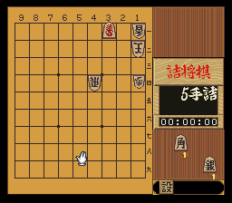 puzzle 200-05-02-09