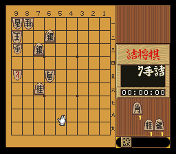 puzzle 200-07-01-03