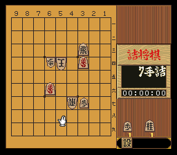 puzzle 200-07-01-05