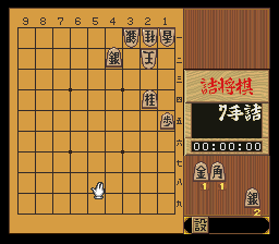 puzzle 200-07-01-06