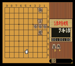 puzzle 200-07-02-09