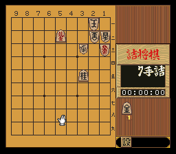 puzzle 200-08-01-02