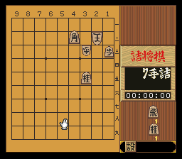 puzzle 200-08-01-03