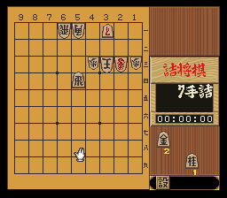 puzzle 200-08-01-09