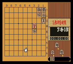 puzzle 200-08-02-10