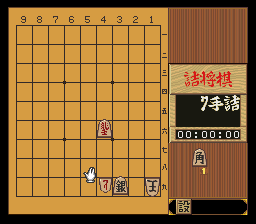 puzzle 200-08-02-08