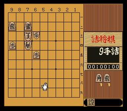puzzle 200-09-02-05