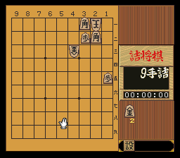puzzle 200-09-02-07