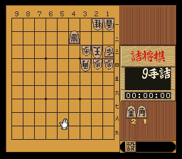puzzle 200-09-02-09