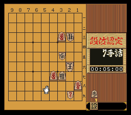 puzzle 300-01-01-03