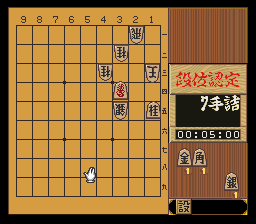 puzzle 300-01-01-05