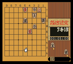 puzzle 300-01-01-06