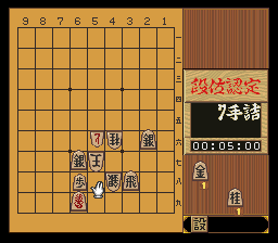 puzzle 300-01-01-08