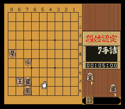 puzzle 300-01-02-02