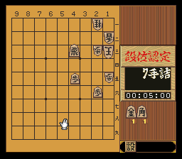 puzzle 300-01-02-04