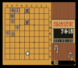 puzzle 300-01-02-06