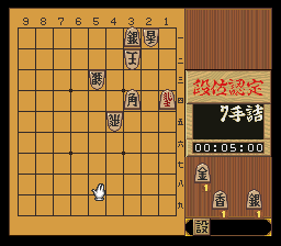puzzle 300-01-03-02