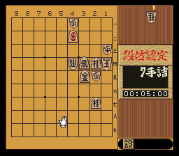 puzzle 300-01-03-03