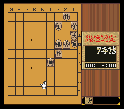 puzzle 300-01-03-06