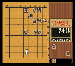 puzzle 300-01-03-09
