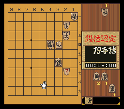 puzzle 300-10-01-01