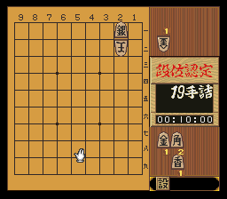 puzzle 300-10-01-03