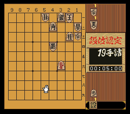 puzzle 300-10-01-05