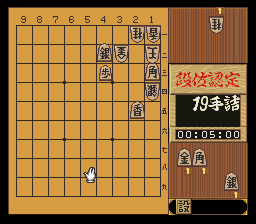 puzzle 300-10-01-06