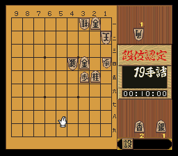 puzzle 300-10-01-07