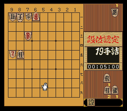 puzzle 300-10-01-09