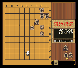 puzzle 300-10-02-03